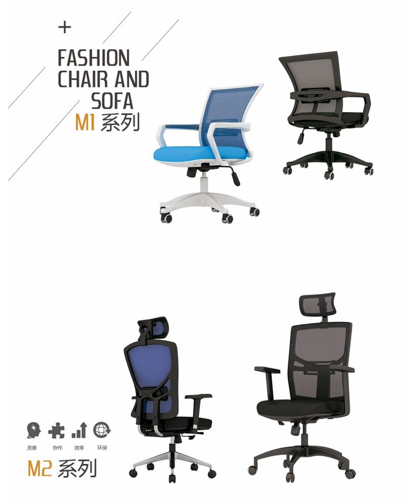 香蕉视频污视频椅M1_M2系列-2