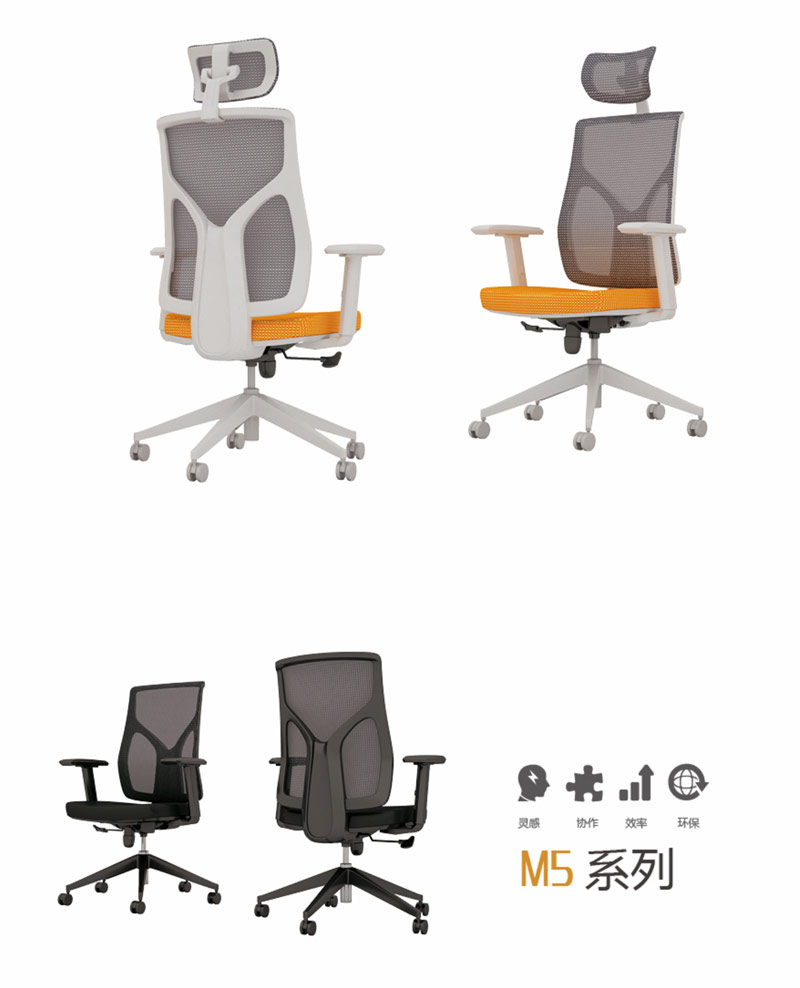 香蕉视频污视频椅M5系列-2