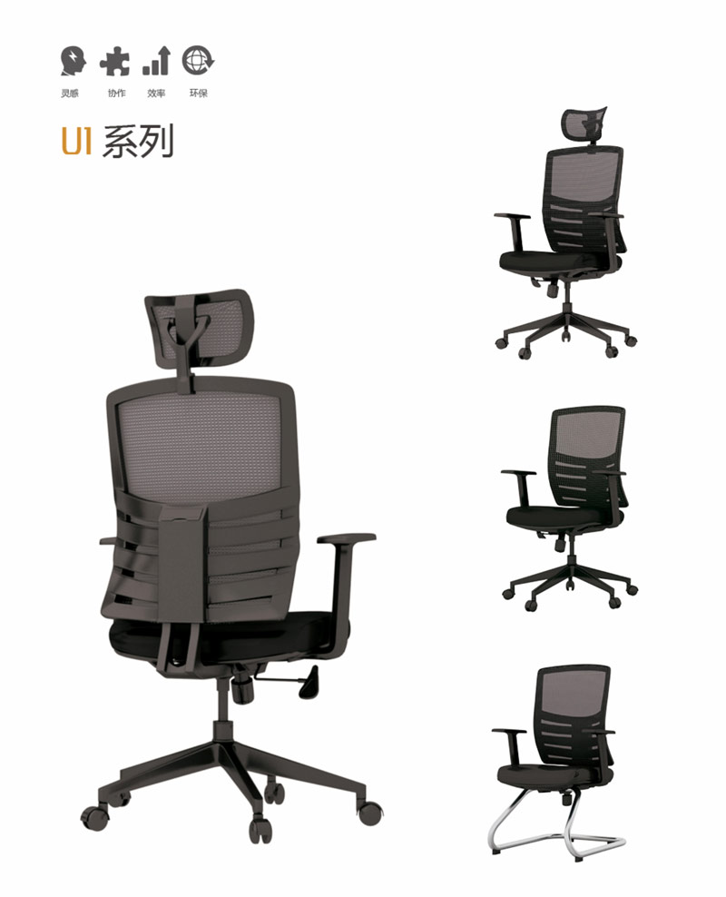 香蕉视频污视频椅U1系列-2