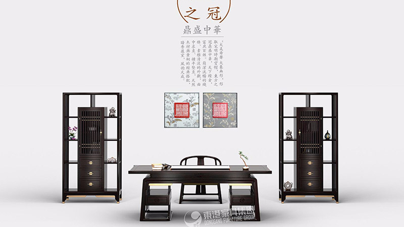 香蕉视频色板下载新中式香蕉视频污视频家具