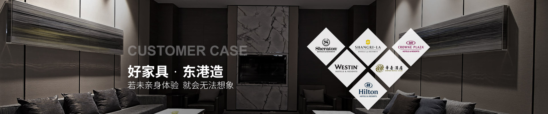 香蕉视频色板下载家具-好家具，香蕉视频色板下载造 ——若未亲身体验，