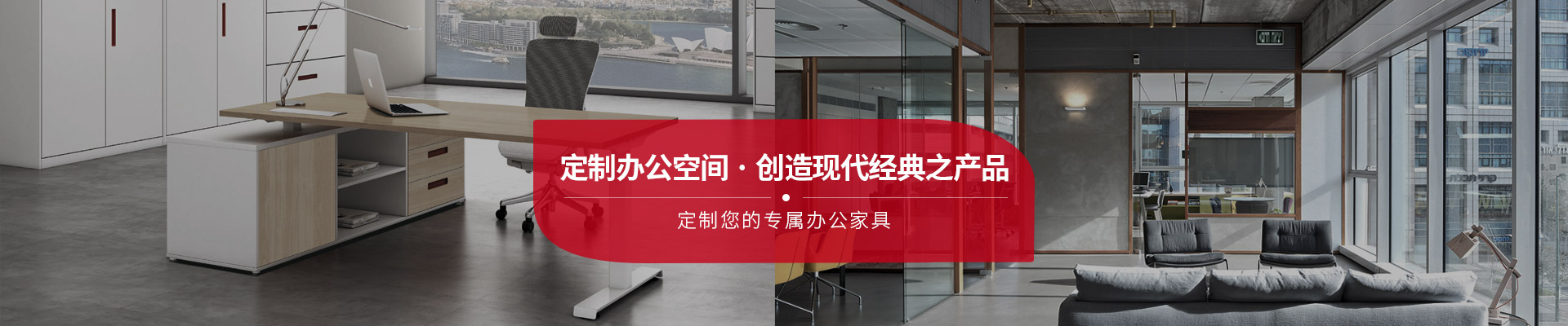 香蕉视频色板下载家具-定制香蕉视频污视频空间，创造现代经典之产品