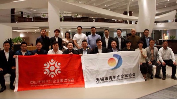 “青年企业家协会”、“新生代企业家联谊会”考察交流活动完美落幕！