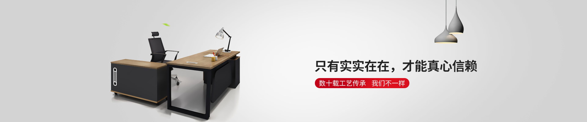 香蕉视频色板下载家具-只有实实在在，才能真心信赖