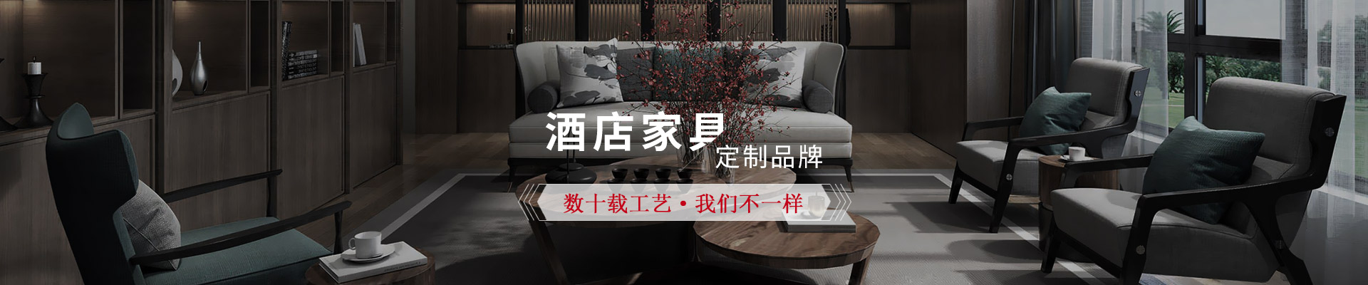 香蕉成人电影家具