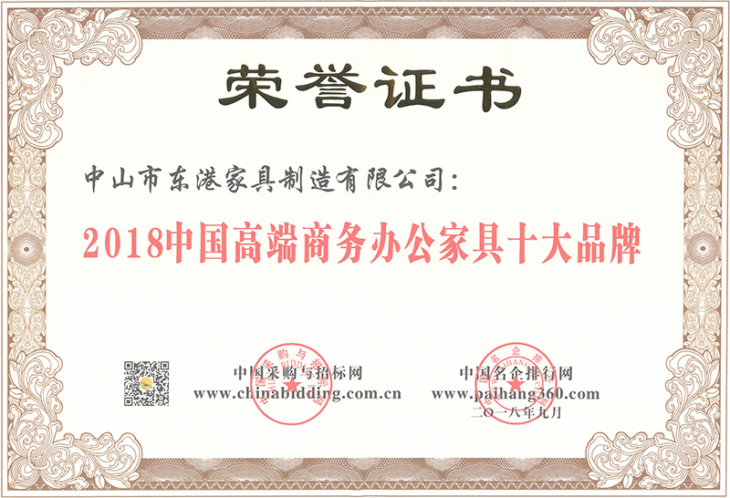 香蕉视频色板下载家具-2018中国高端商务香蕉视频污视频家具十大色香蕉在线观看视频